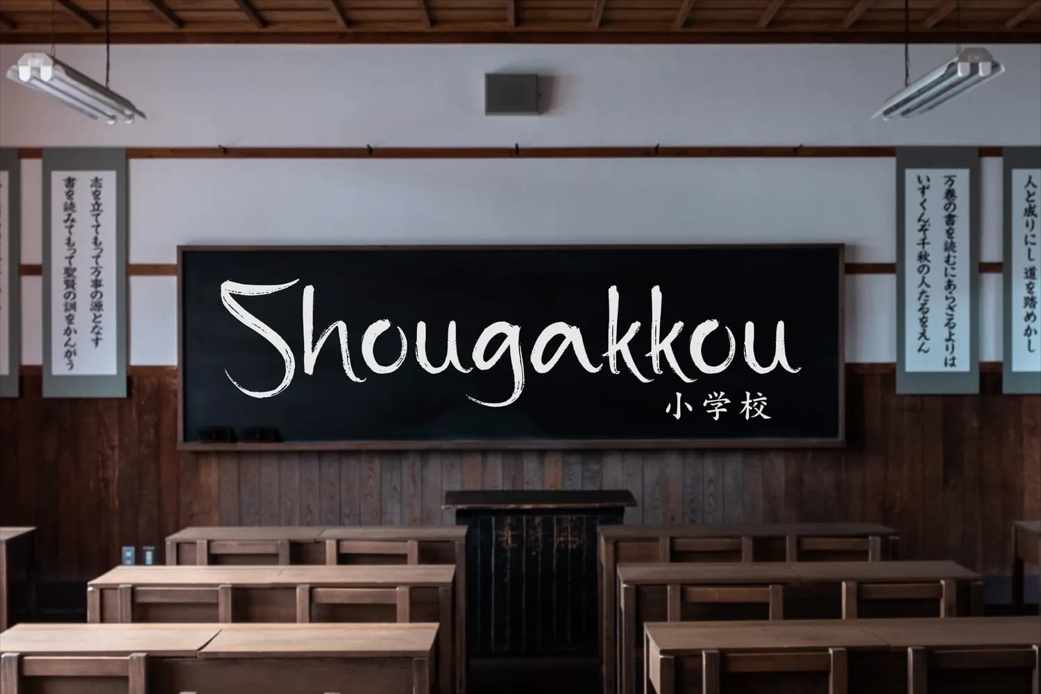 Aokahori