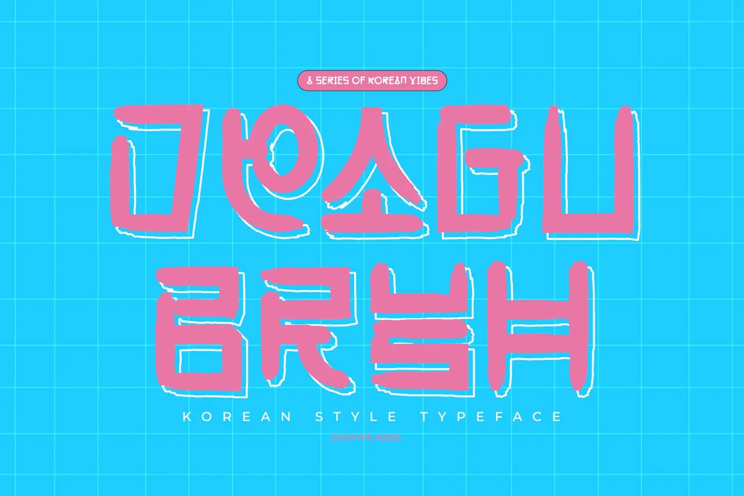 Deagu Brush