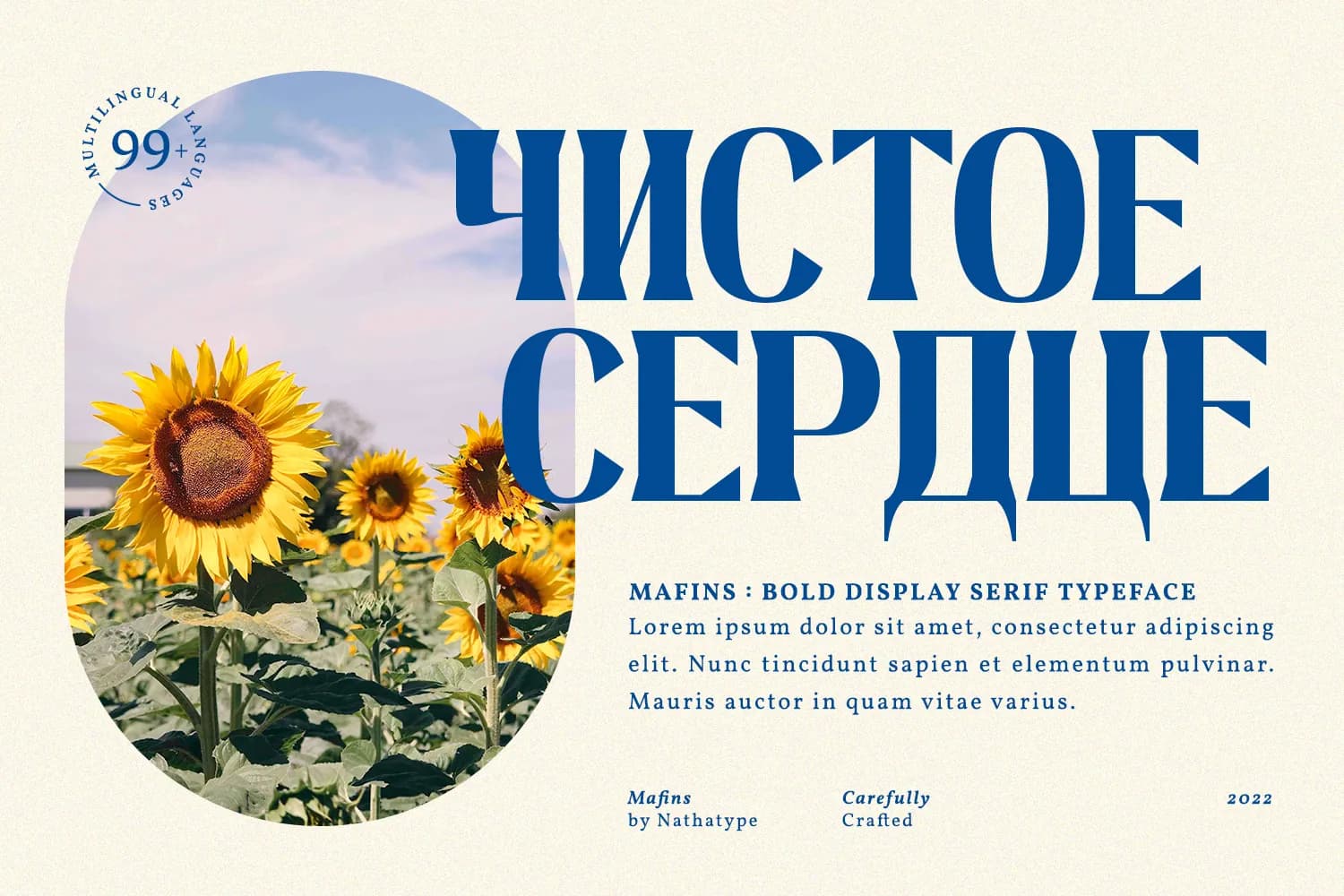 Mafins
