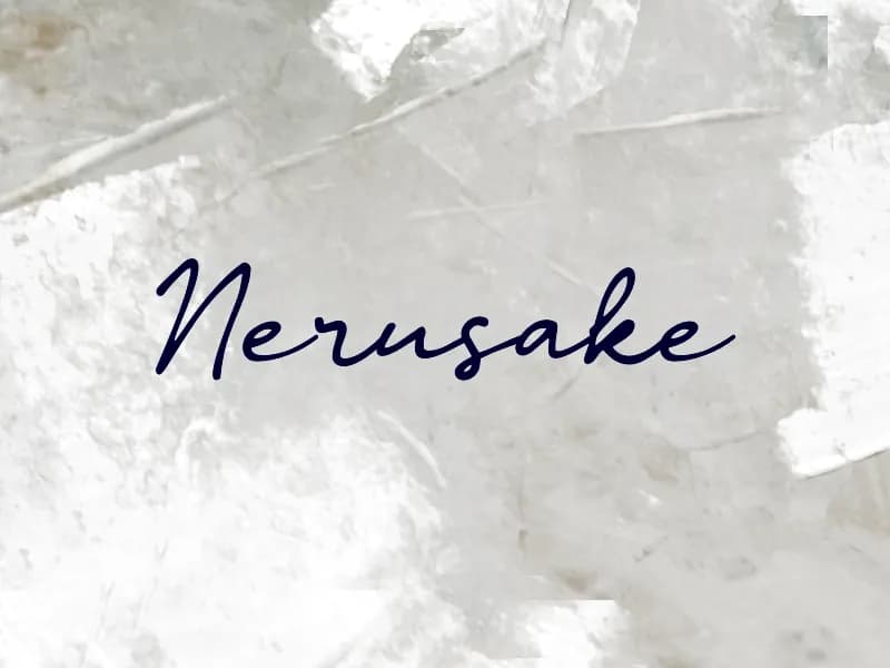 n Nerusake