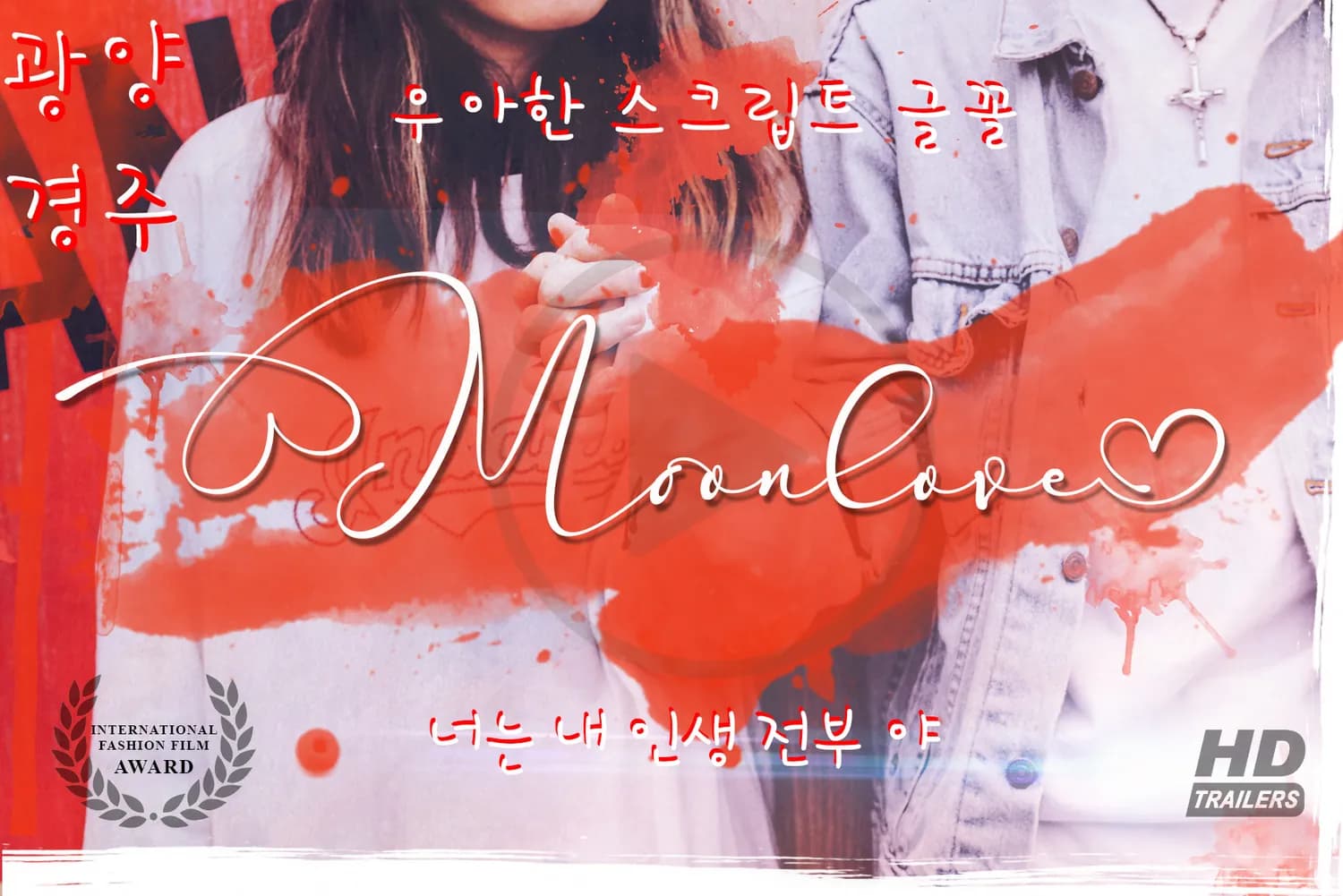 Parallove
