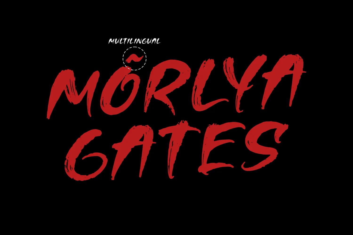 Morlya Gates