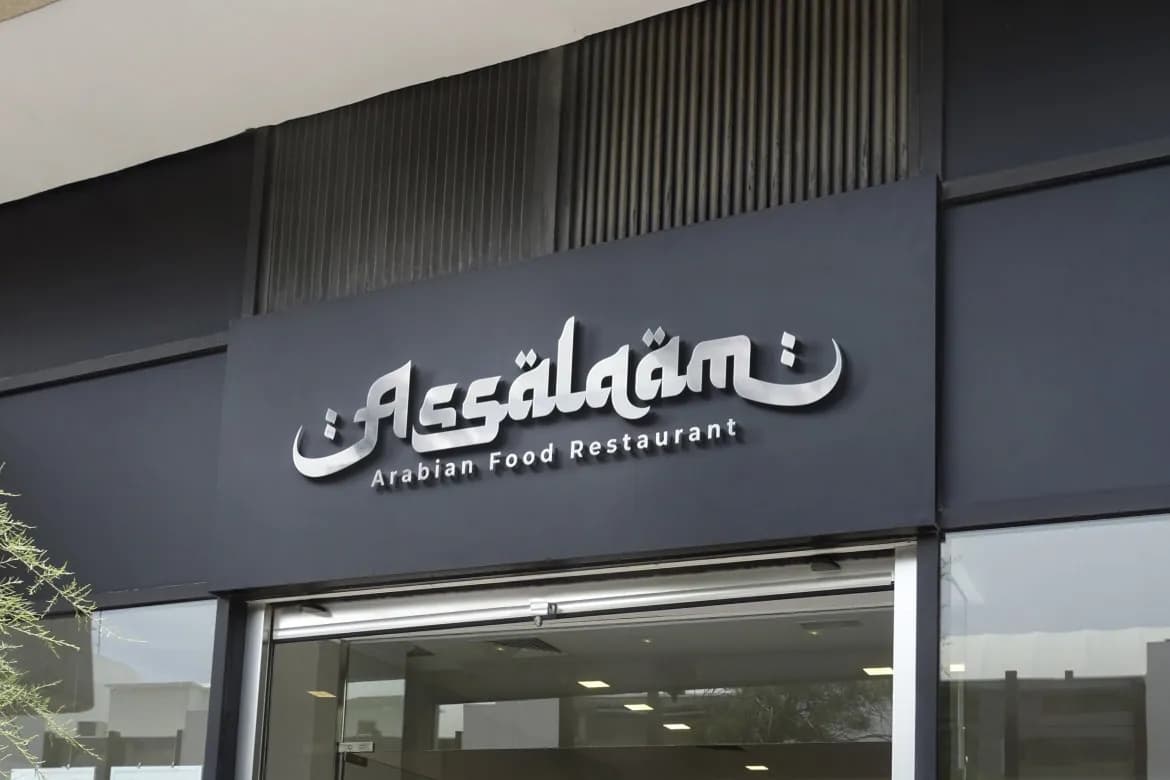 Special Ramadhan
